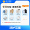 4双鞋子洗护服务