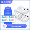 5双鞋子洗护服务