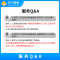 太阳能热水器维修服务