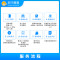 空调上门维修服务（股东专享）