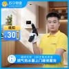燃气热水器上门维修服务