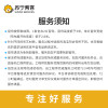 1.8*2米以内床垫清洗床垫双面清洗服务