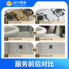4小时深度计时保洁服务