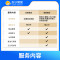 5小时深度计时保洁服务