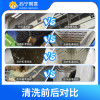 2件家用电器任意全拆组合清洗