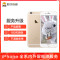 苹果iPhone8手机更换屏幕总成(内屏碎、显示异常、触摸不灵敏)【到店维修 非原厂物料】
