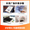 iPhoneXS Max换内屏，触摸失灵，漏液斑点等，更换国产LCD总成【苏宁自营 非原厂到店维修】