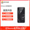 iPhone13后玻璃碎，边框裂痕变形，换后框，换后壳总成【苏宁自营 非原厂到店修】