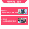 iPhone13mini后玻璃碎，边框裂痕变形，换后框，换后壳总成【苏宁自营 非原厂到店修】
