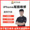 苹果iPhone12换尾插、USB接口坏不充电无法连接电脑等【苏宁自营非原厂到店修】
