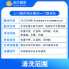 【政企专用】挂壁式空调清洗服务（拆洗）