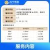 上门擦玻璃服务20平米以内