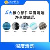 家用空调任意3台家用空调拆洗服务（挂机/柜机）-圆柜免拆 不含中央空调
