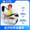 汽车充电桩21KW以下移机服务 （含安装+拆旧，5KM以内，拆线另付费）