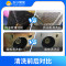 家用油烟机清洗服务（半拆洗） 【送灶台清洗】