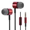 AKG K374U RED 红色入耳式耳机 线控手机耳机 HIFI音乐耳机 带麦克风话筒 红色
