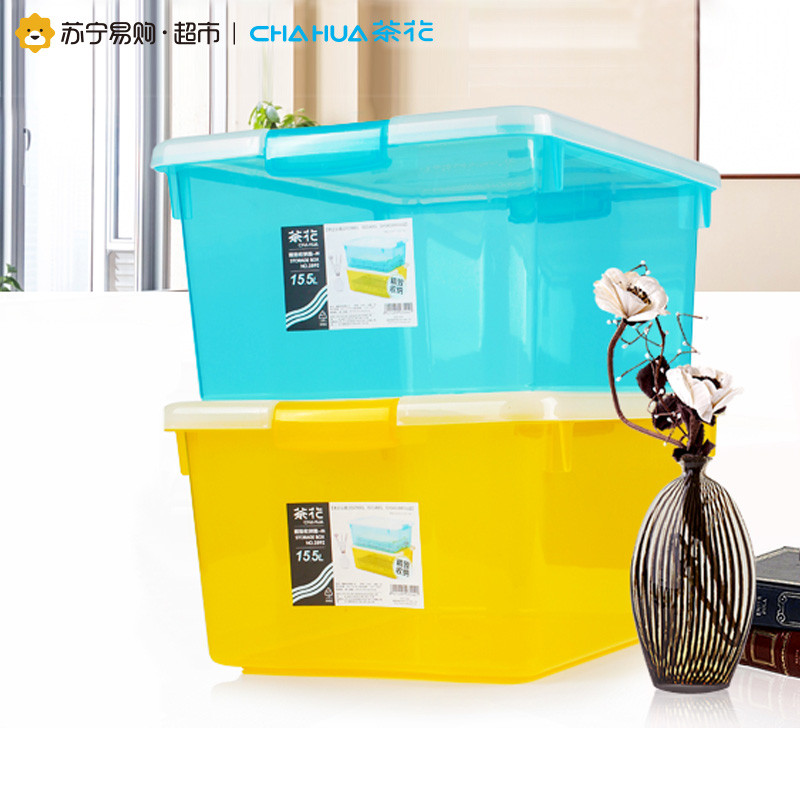 茶花(CHAHUA)精致收纳箱-M塑料储物箱2892整理箱15.5L 颜色随机