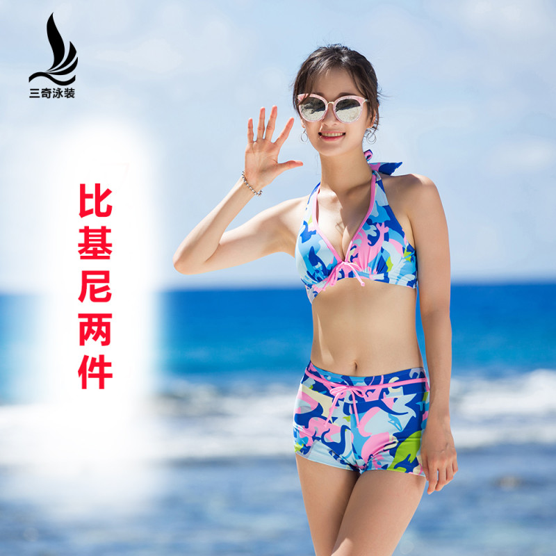 三奇 泳衣 女分体平角裤 比基尼三件套修身显瘦性感钢托小胸聚拢防晒衫 学生泡温泉泳装 L 蓝色比基尼17038
