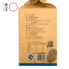 2026年新茶春茶安徽天方茶叶250g/明前特级III硒茶绿茶高山茶 石台硒茶