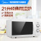 美的（Midea）微波炉 M1-L213B二代