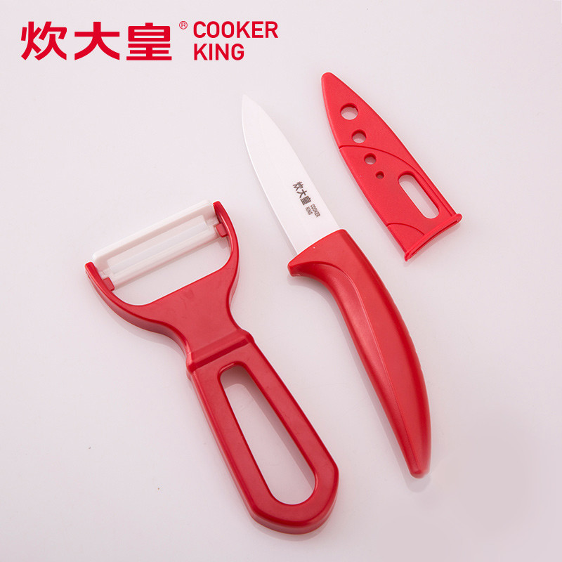 炊大皇(COOKER KING) 陶瓷刀刨组合2件套 D2TCA