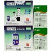三诺(SANNUO)GA-6血糖仪 家用100支独立血糖试纸套装