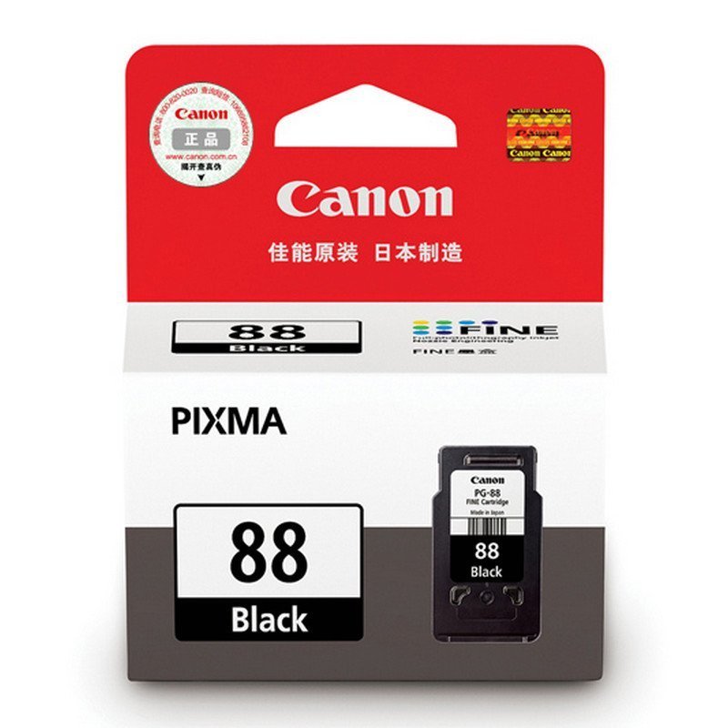 原装 佳能CL-98墨盒彩色 PG-88黑色 PG88 E600 E500打印机墨盒