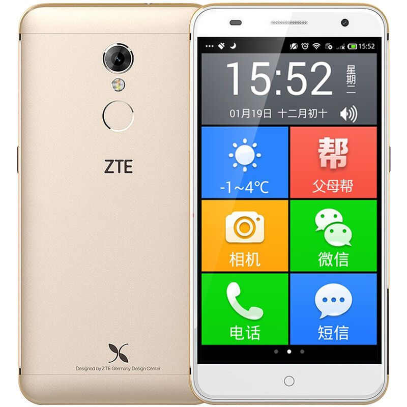 中兴(zte)小鲜4(bv0701) 全网通4g 双卡双待 老人智能手机 香槟金