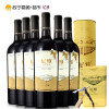 尼雅（NIYA）新疆产区星光精酿赤霞珠干红葡萄酒750ml*6整箱