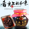 西瓜酱豆酱 220ｇ×4 瓶