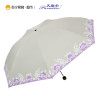 天堂伞 30069ELCJ 亚光绒色胶丝印双色花三折铅笔伞太阳伞晴雨伞1283