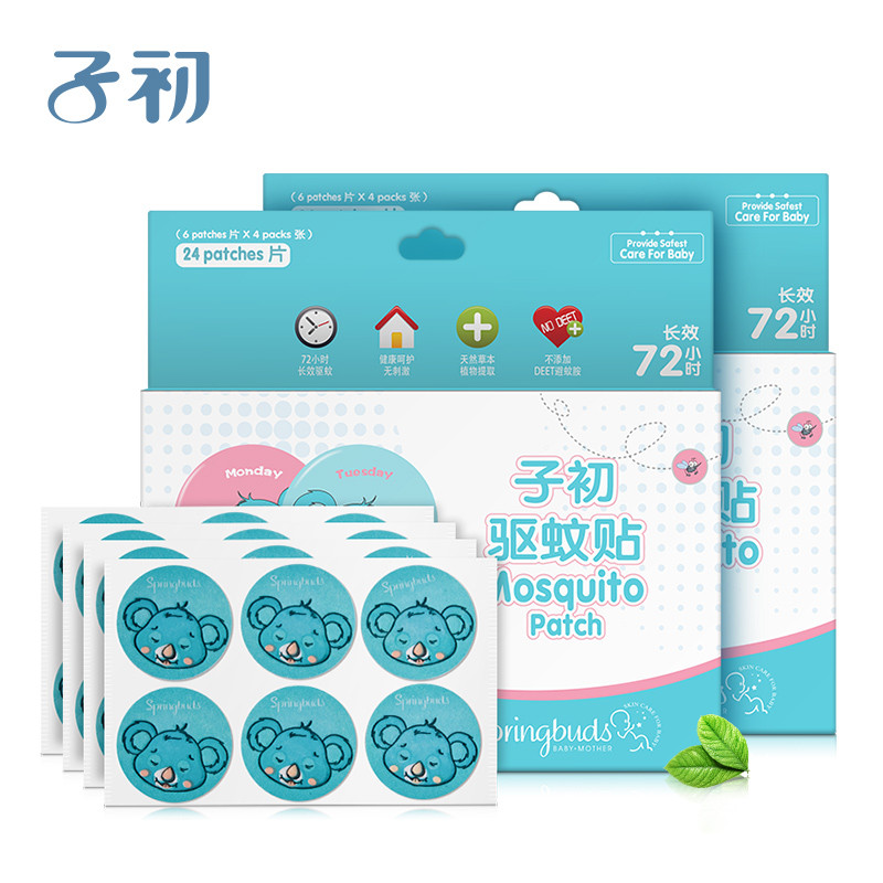 子初 驱蚊贴24片*2盒有香味驱蚊工具驱蚊贴