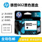 惠普（hp） 802s 黑色墨盒 CH563Z适用于1050 2050 1010 1000 2000 1510 802黑