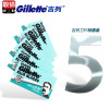 Gillette超级蓝吉列1刀架6刀片双面手动剃须刀刀架老式男士刮胡刀