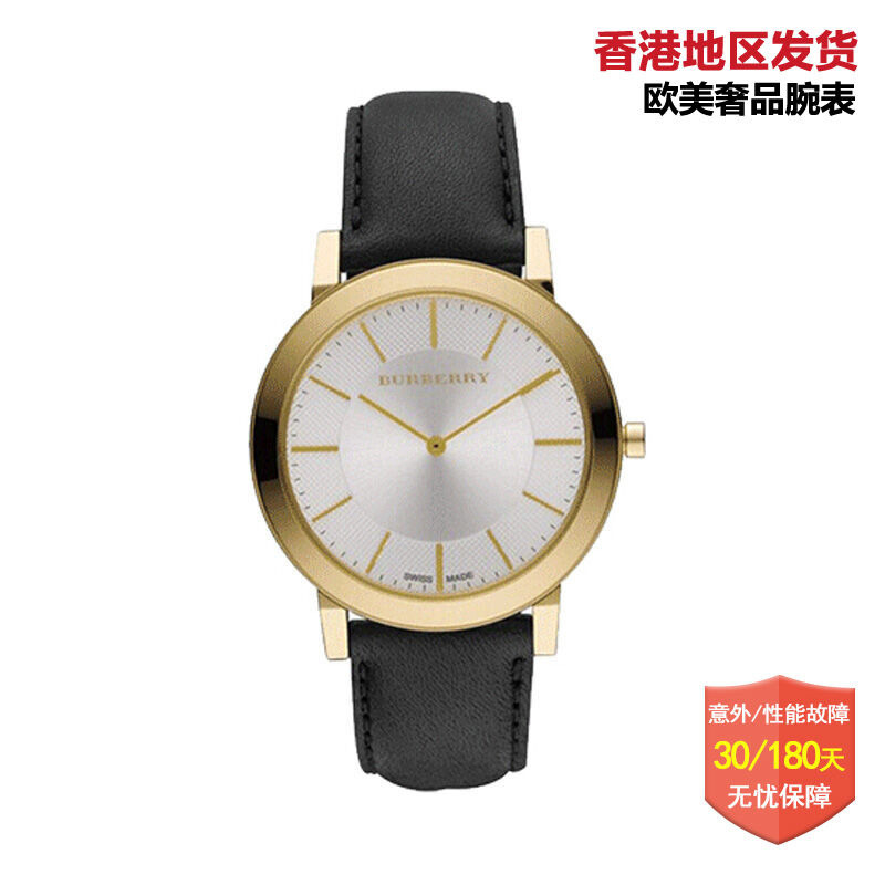 博柏利(Burberry)手表 时尚欧美品牌多功能圆盘石英表 男BU2350等 BU2353