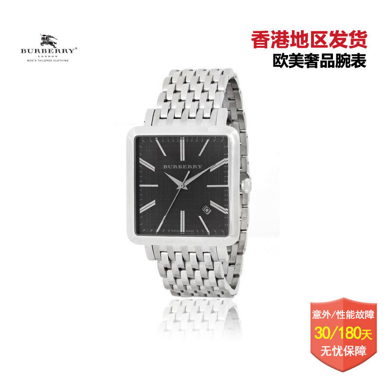 博柏利(Burberry)手表 时尚瑞士品牌钢带方盘情侣手表 男表 女表石英表 BU1583系列 BU1711男款
