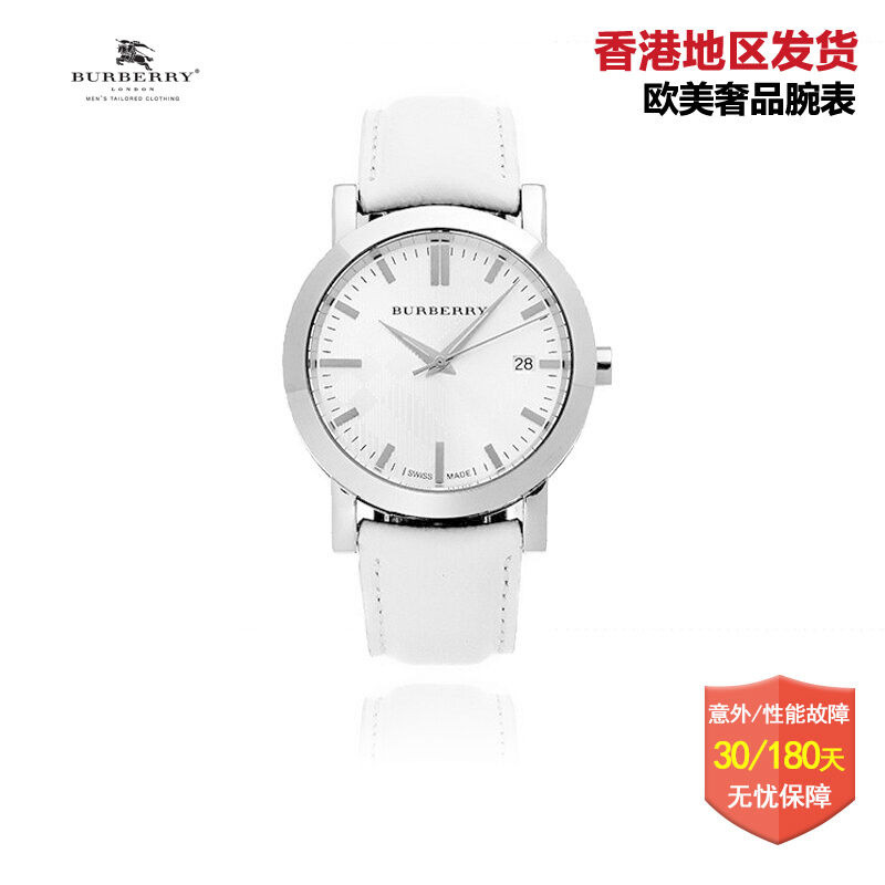 （BURBERRY）博柏利手表运动时尚皮革表带圆盘日历石英男士腕表BU1380-BU1382 BU1380