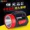 康铭手提灯KM-2637 进口芯片/大容量3000mAH