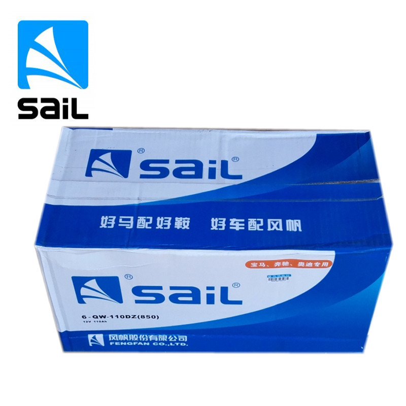 风帆(sail) 蓄电池 6-QW-110DZ 奥迪Q5Q7Q8A8大众辉腾途锐宝马7系等 汽车电瓶折旧价配送上门