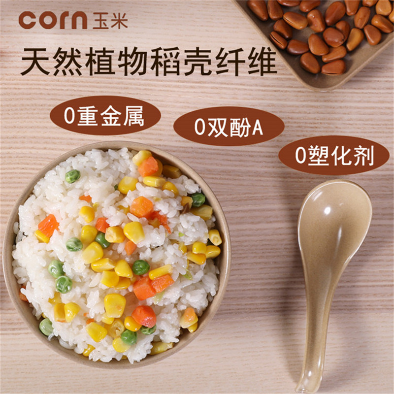 玉米 稻壳家用饭碗 小号