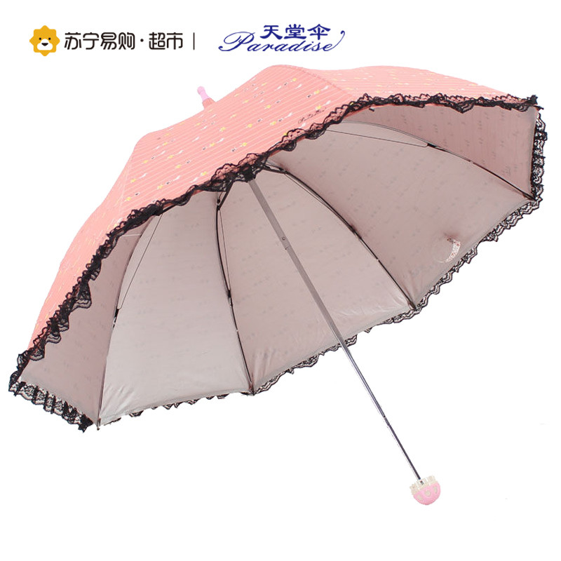 天堂伞 高密聚酯银胶丝印拼黑色蕾丝边三折蘑菇晴雨伞太阳伞 36038E 橙色