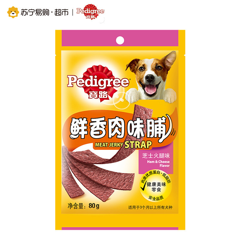 宝路鲜香肉味脯芝士火腿口味宠物零食80g