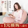 枕工坊孕妇枕头护腰托腹侧睡枕冬睡枕侧卧枕u型枕多功能抱枕靠枕托腹托腹抱枕怀孕抱枕孕妇枕怀孕孕期神器多色可选安睡整晚 橙黄双色