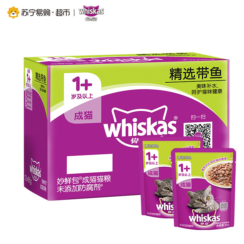 伟嘉 成猫妙鲜包 猫粮 精选带鱼 85g*12包