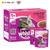 伟嘉成猫妙鲜包猫粮六联包双享85g*6