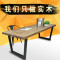美式铁艺实木书桌简约电脑桌椅松木双人书桌写字台办公桌工作桌子 160*80*75木板8公分