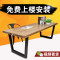 美式铁艺实木书桌简约电脑桌椅松木双人书桌写字台办公桌工作桌子 140*70*75木板5公分