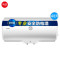 Haier/海尔电热水器50升竖式V1