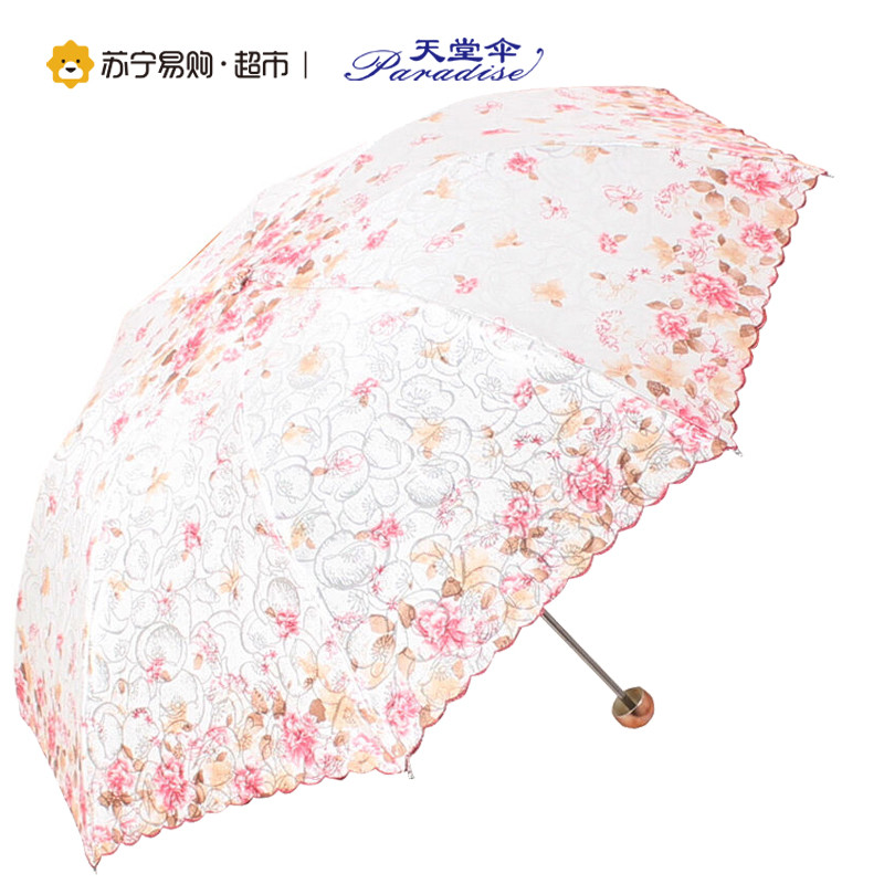 天堂伞 3383E提花丝印莲花仙子三折超轻太阳伞晴雨伞