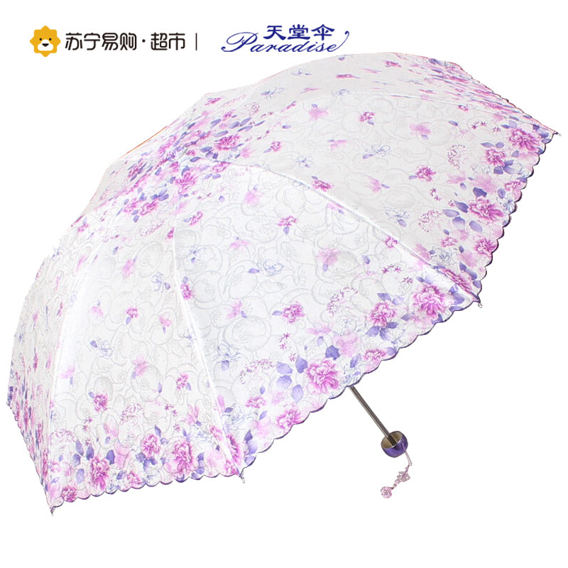 天堂伞 提花丝印莲花仙子三折超轻晴雨伞太阳伞 3383E 紫色